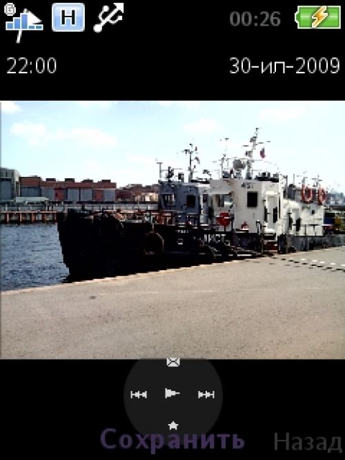 Обзор Sony Ericsson Yari Обзор Sony Ericsson Yari