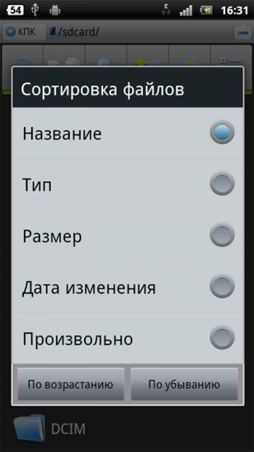alt