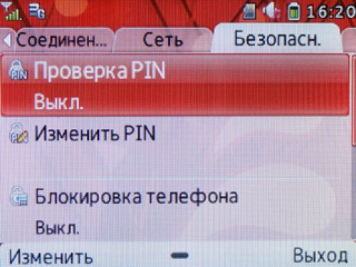 Обзор МТС Qwerty 655 Обзор МТС Qwerty 655