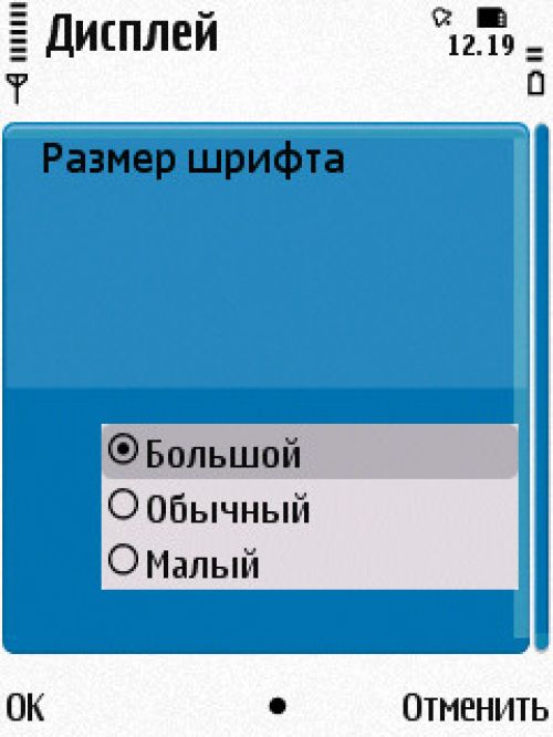 Nokia N86 8Мп – кто на новенького?