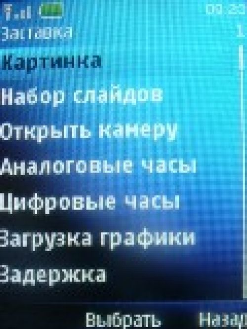 Обзор Nokia 5130 XpressMusic – музыка в цвете 