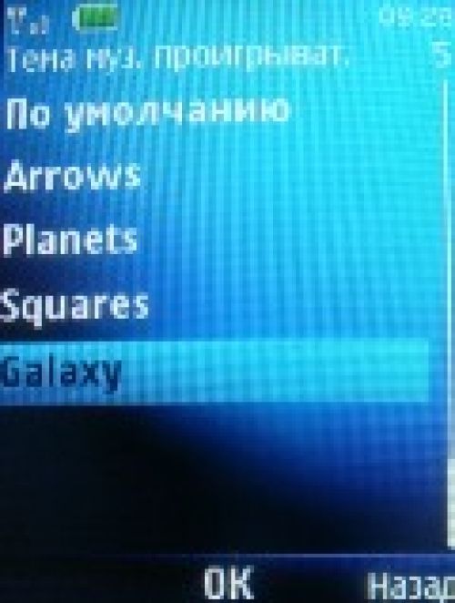 Обзор Nokia 5130 XpressMusic – музыка в цвете 