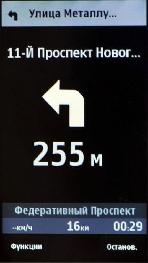 Nokia Maps и Navifon