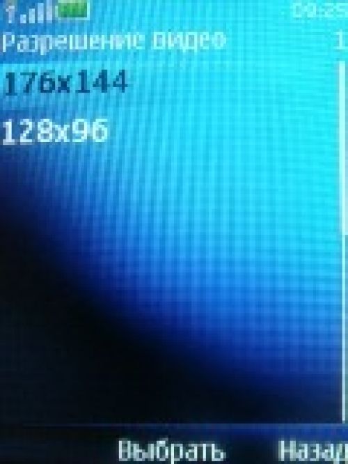 Обзор Nokia 5130 XpressMusic – музыка в цвете Обзор Nokia 5130 XpressMusic – музыка в цвете