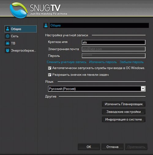 тюнер AVerTV CaptureHD (H727)