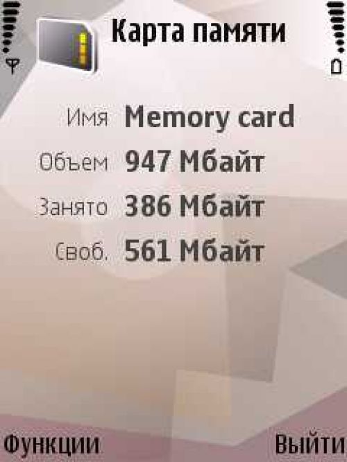 Личный опыт – Nokia N95