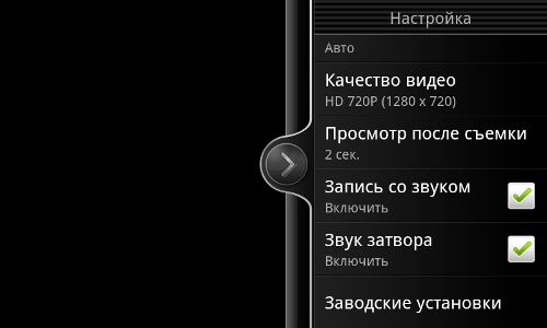 Обзор HTC Desire Z