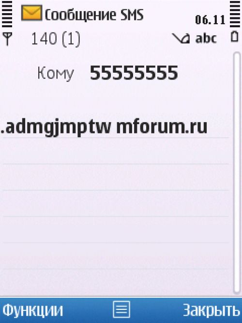 Nokia 6700 slide Nokia 6700 slide