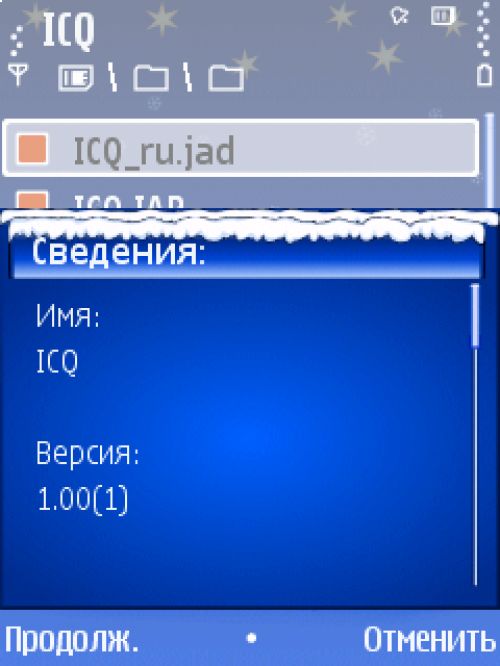 Обзор программы ICQ Mobile: официальная мобильная «аська»