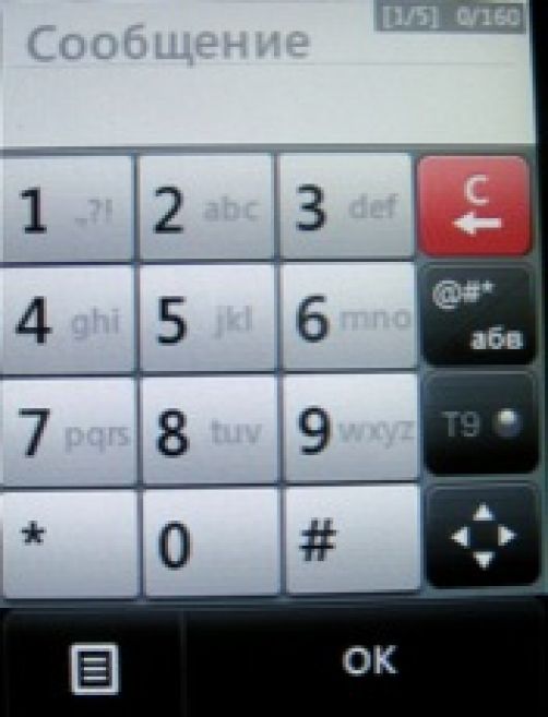 Скриншот LG T300