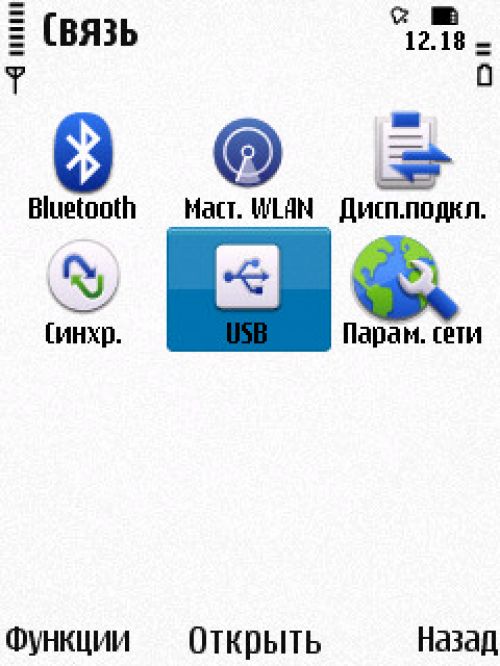 Nokia N86 8Мп – кто на новенького?