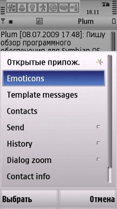 Джентльменский набор программ для сенсорных телефонов Nokia на базе Symbian OS 9.4