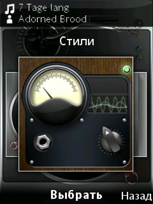 Обзор Sony Ericsson Yari Обзор Sony Ericsson Yari