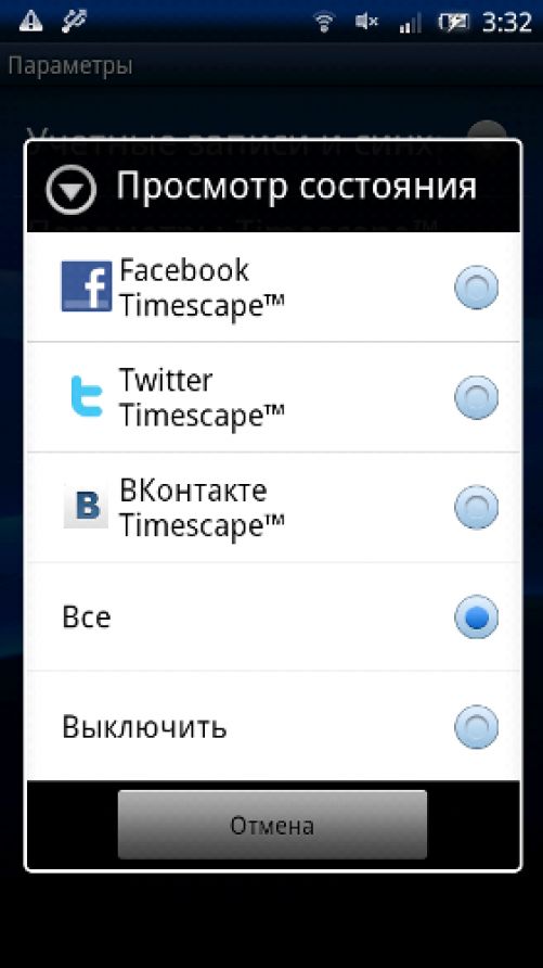 X10 2.1 скриншоты