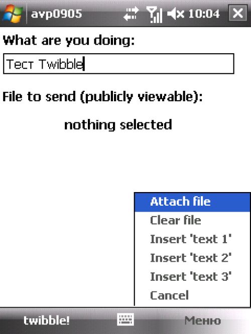 Обзор Twitter-клиентов для платформы J2ME Обзор Twitter-клиентов для платформы J2ME