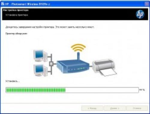 wi-fi-setup6