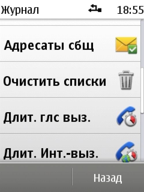 Nokia X3-02 Nokia X3-02