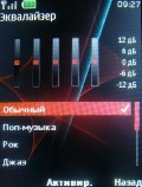 Обзор Nokia 5130 XpressMusic – музыка в цвете 