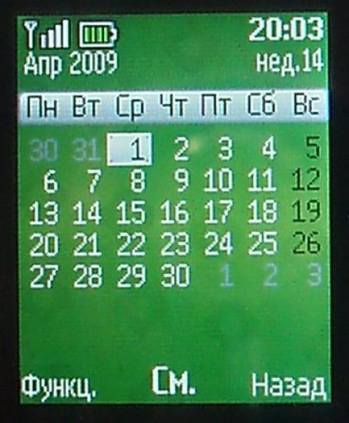 Nokia 2323 - качественная бюджетная трубка