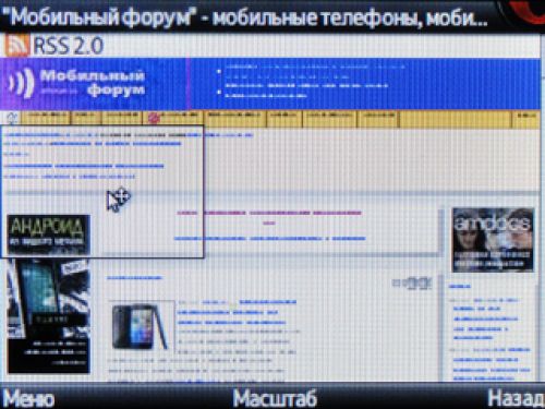Обзор МТС Qwerty 655 Обзор МТС Qwerty 655