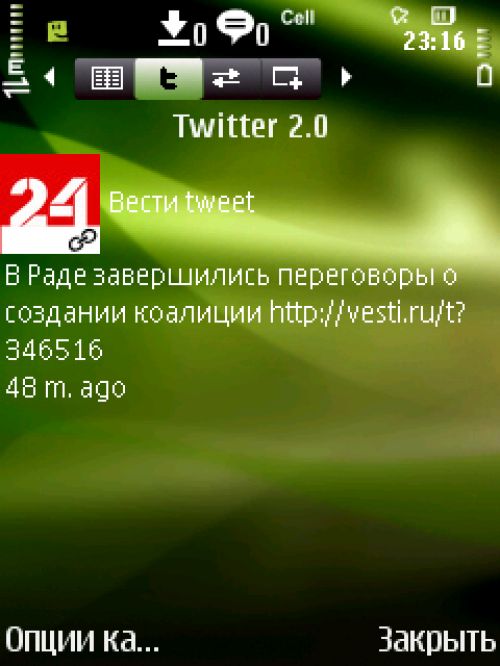 Обзор Twitter-клиентов для ОС Symbian S60