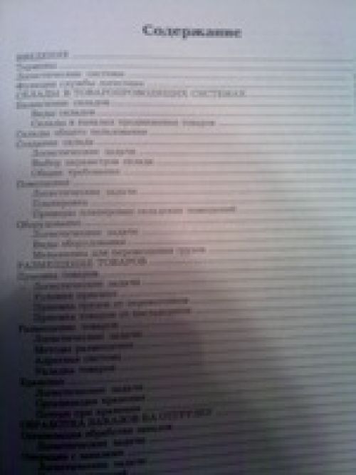 Обзор коммуникатора Acer Х960 Tempo – могучий гаджет Обзор коммуникатора Acer Х960 Tempo – могучий гаджет