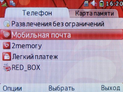 Обзор МТС Qwerty 655 Обзор МТС Qwerty 655