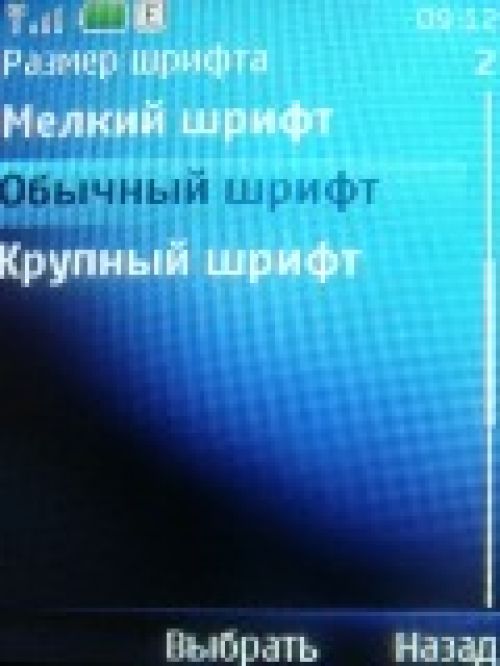 Обзор Nokia 5130 XpressMusic – музыка в цвете Обзор Nokia 5130 XpressMusic – музыка в цвете