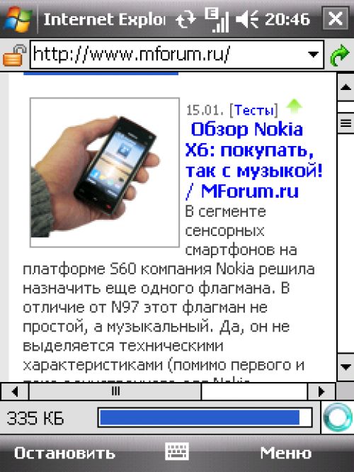 Эволюция мобильного веб-серфинга Эволюция мобильного веб-серфинга