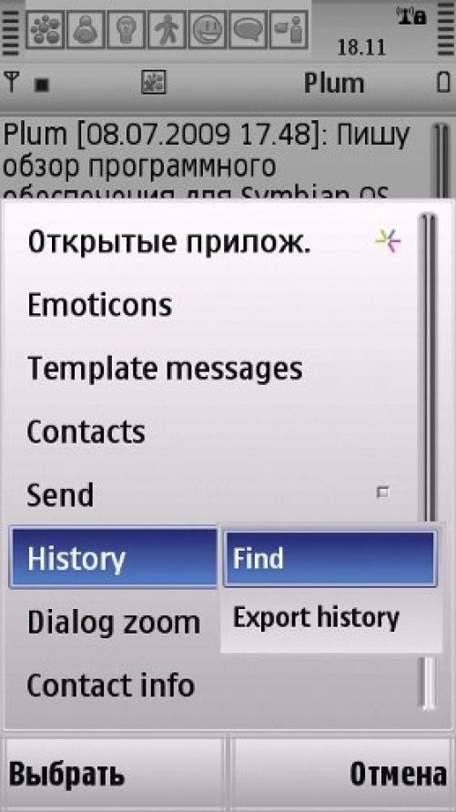 Джентльменский набор программ для сенсорных телефонов Nokia на базе Symbian OS 9.4