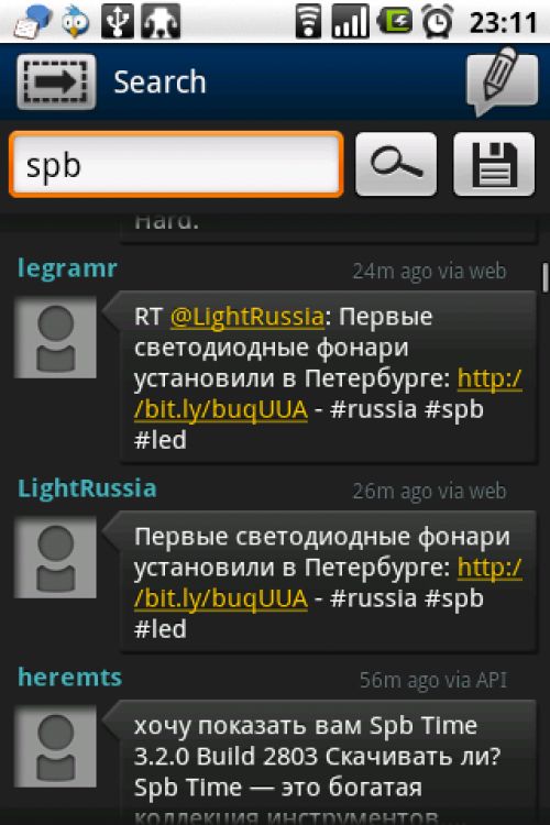 tweetcaster поиск tweetcaster поиск