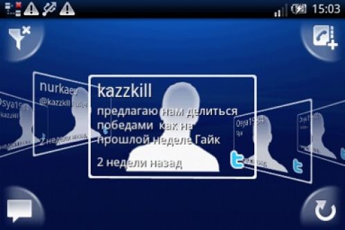 Скриншот с SE X8