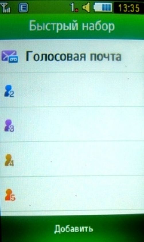 Обзор мобильных телефонов Samsung S5230 и S5600 - сенсорные "близнецы"