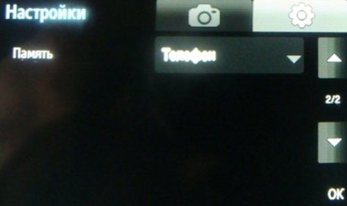 Обзор мобильных телефонов Samsung S5230 и S5600 - сенсорные "близнецы"