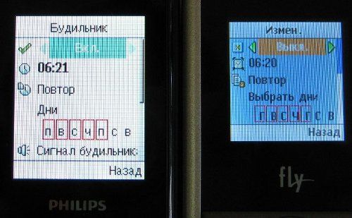 2x2: Сравнительный обзор Fly DS100 и Philips X100