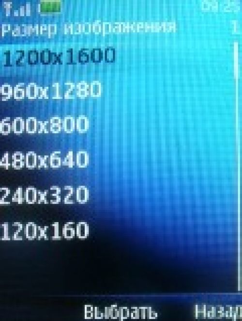 Обзор Nokia 5130 XpressMusic – музыка в цвете 