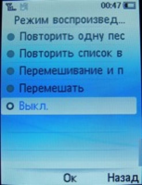philips x530 скриншот