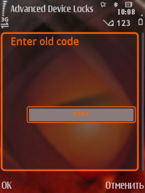 &laquo;Противоугонки&raquo; для Symbian-смартфонов