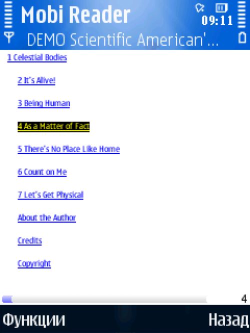 Сводный обзор Symbian-программ для чтения электронных книг