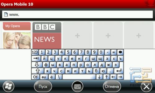 Экранная клавиатура на Highscreen Hippo в ландшафтном режиме