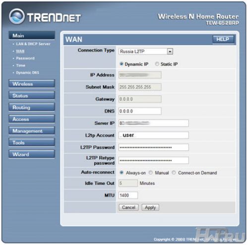 Меню роутера Trendnet TEW-652