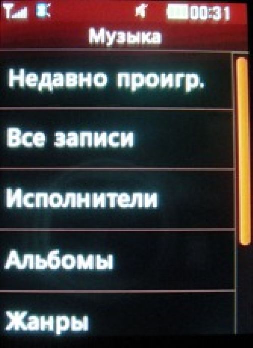 Скриншот LG T300