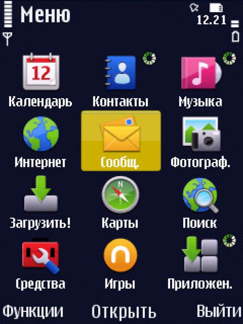 Nokia N86 8Мп – кто на новенького?