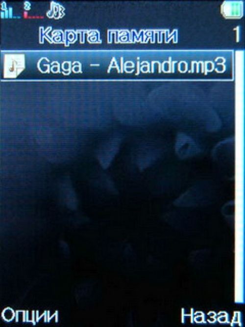 FLY G1