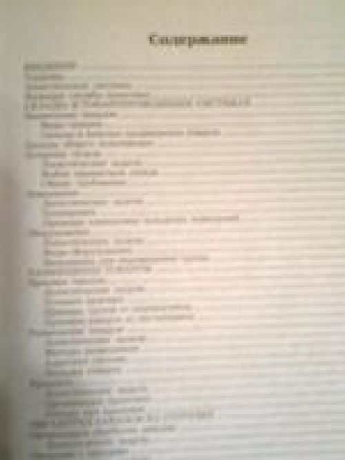 Обзор Nokia 5130 XpressMusic – музыка в цвете Обзор Nokia 5130 XpressMusic – музыка в цвете