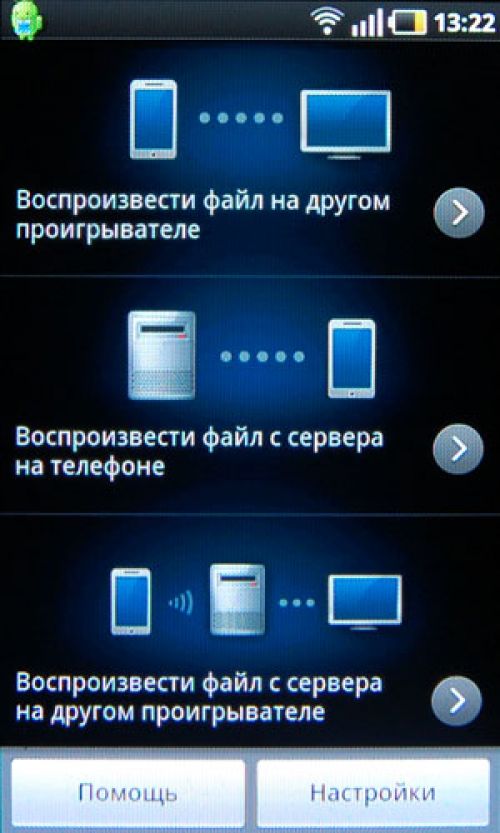 Samsung GT-i9000 Galaxy S