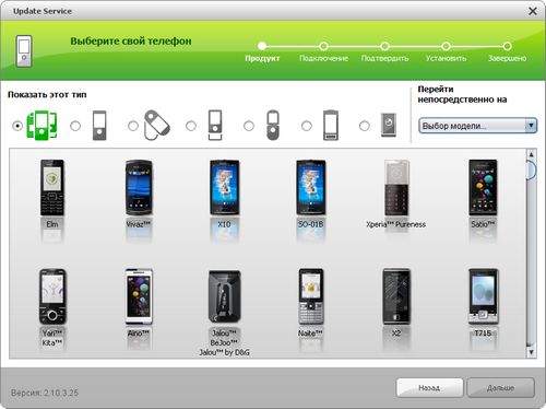 Обновление софта на Vivaz
