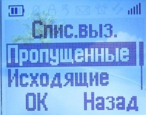 Alcatel OT103: телефон за 10 евро. Alcatel OT103: телефон за 10 евро.