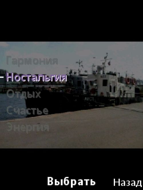 Обзор Sony Ericsson Yari