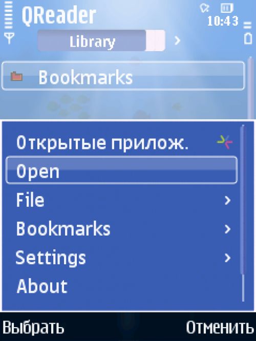 Сводный обзор Symbian-программ для чтения электронных книг Сводный обзор Symbian-программ для чтения электронных книг